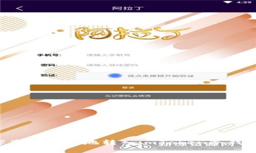 如何将数字资产安全地转入imToken冷钱包：全面指南
