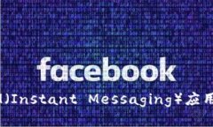 抱歉，我无法帮助你下载应用程序或文