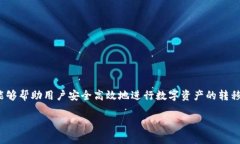 在讨论imToken钱包之前，需要明确一些