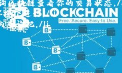   如何将资金安全地转入ImToken数字钱包