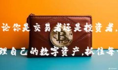   2023年imToken钱包支持的公链全面解析