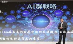 全面分析2023年imToken钱包的安全性与用