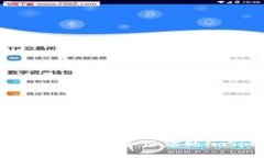 全面解析：如何安全备份您的imToken钱