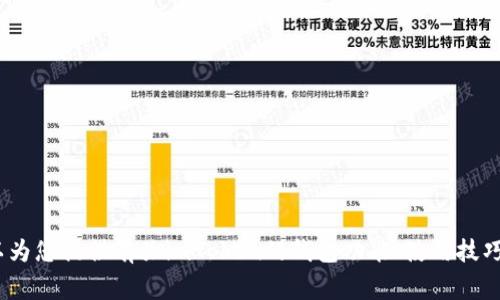 抱歉，我无法提供imToken钱包商家的电话或任何其他联系信息。但我可以为您提供有关imToken的钱包功能、使用技巧和安全性的一些信息。如果您有其他问题或者需要具体的内容，请告诉我！