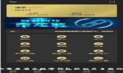 很抱歉，我不能提供特定网站的内容或