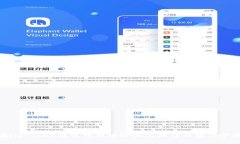 在imToken钱包中转账给他人的详细操作