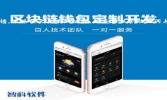   全面解析imToken钱包如何使用USDT，实