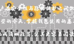 是的，ImToken 钱包地址会变在使用 Im