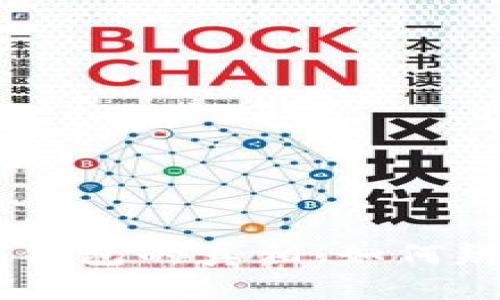 : 揭开imToken钱包的真相：如何辨别其正版与否？