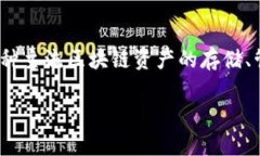 imToken钱包通常简称为＂imToken＂或＂