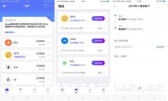 如何在imToken钱包中轻松兑换TRX：详细