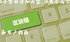 由于问题的性质，我不能直接提供43