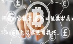 !-- 下面是您请求的、关键词和内容框