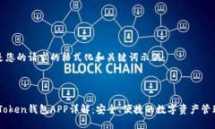 这里是您的请求的格式化和关键词示例