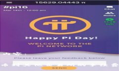 以下是您请求的内容：imToken钱包转币