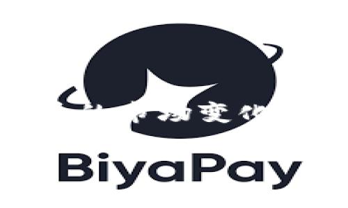 将LUNA代币安全存放在imToken钱包的完整指南  
imToken, LUNA代币, 钱包安全, 加密货币存储/guanjianci  

引言  
在加密货币的生态系统中，安全存储资产是每个投资者都需重视的问题。随着对加密货币的需求不断上升，更多的人开始关注如何有效地管理和存储他们的数字资产。imToken作为一款广受欢迎的数字钱包，提供了多样化的功能和优异的安全性，使其成为了许多用户的首选。

而LUNA代币作为一个重要的加密资产，了解如何在imToken钱包中安全存放尤为重要。本指南将详细介绍如何使用imToken钱包存储LUNA代币的每一个步骤，以及在管理LUNA时需要注意的事项。

什么是imToken钱包？  
imToken是一款移动端的钱包应用，专注于为用户提供安全、便捷的加密资产管理服务。它支持多种主流数字资产，包括以太坊及其ERC20、ERC721协议的代币。imToken 的用户界面，易于使用，使得无论新手还是经验丰富的用户都是一个不错的选择。

imToken除了支持数字货币的存储、发送和接收功能外，还提供了去中心化交易所（DEX）和Web3浏览器等功能，帮助用户更好地参与到加密生态中。此外，imToken还重视用户的隐私和安全，采用多种技术保护用户资产。

为什么选择在imToken中存储LUNA？  
选择在imToken中存储LUNA代币，有以下几个主要原因：

strong1.安全性：/strongimToken使用多重安全机制，保护用户的钱包私钥和助记词不被泄露。用户私钥始终保存在本地，确保用户对资金的完全掌控。

strong2.易用性：/strong作为一款友好的用户界面钱包，imToken允许用户简单易用地管理他们的加密资产，特别是对于新手来说，学习曲线较低。

strong3.功能丰富：/strongimToken不仅支持LUNA代币，还支持多种其他加密货币，并且可以方便地进行交易和资产管理。

strong4.社区支持：/strongimToken拥有强大的社区基础和支持者，用户可以在这里获得帮助和分享经验，与其他用户一起探讨加密货币的未来。

如何在imToken中存储LUNA代币？  
存储LUNA代币到imToken钱包中非常简单。以下是具体的操作步骤：

strong1.下载imToken钱包：/strong首先，需要在你的手机应用商店中下载imToken钱包。它适用于iOS和Android系统。安装完毕后，按照指引完成注册过程。

strong2.创建钱包：/strong打开imToken后，选择“创建钱包”。在创建过程中，用户将获得一个助记词。请务必妥善保管这个助记词，确保不被泄露。

strong3.添加LUNA代币：/strong创建完成钱包后，进入钱包首页，点击 “添加代币” 的按钮。在搜索框中输入“LUNA”，然后选择并添加LUNA代币。

strong4.接收LUNA汇款：/strong点击LUNA代币后，点击“收款”，你将看到一个地址和二维码。你可以将这个地址分享给别人来接收LUNA代币，或者从其他交易所提取LUNA到这个钱包中。

strong5.安全设置：/strong为了增强资产的安全性，你可以在imToken中设置指纹、面部识别或密码保护钱包，增强安全性。

提升LUNA存储安全性的最佳实践  
虽然imToken钱包提供了良好的安全性，但以下是一些额外的最佳实践，可以进一步增强LUNA代币的存储安全性：

strong1.启用双重认证：/strong如果可用的话，尽量启用双重认证，确保即使他人知道你的密码，也无法轻易访问你的钱包。

strong2.定期备份：/strong定期备份你的钱包，包括助记词的备份，确保即使设备丢失，你也可以找回你的资金。

strong3.使用硬件钱包：/strong对于大额投资者，考虑使用硬件钱包将LUNA及其他资产冷存储。这样可以物理隔离资产，增加安全性。

strong4.时刻保持更新：/strong确保你的imToken钱包和操作系统始终保持最新，更新可以修复已知的安全漏洞，提升整体安全性。

可能相关的问题  

1. LUNA代币的市场前景如何？  
LUNA代币自2020年以来，在加密货币市场上取得了显著的地位。它是Terra区块链的原生资产，旨在支持Terra生态系统中的各种去中心化金融（DeFi）应用。随着不断增长的DeFi市场，LUNA的应用场景也在不断扩大，越来越多的项目和平台开始接受LUNA作为交易媒介。

然而，LUNA市场的前景也受到多种因素的影响，包括宏观经济情况、市场需求和技术创新能力等。随着Terra生态系统的扩展，信任度和市场认知也将提升，从而推动LUNA的价值增长。同时，加密货币市场的波动性和风险性也需要投资者时刻关注。

2. imToken钱包的竞争优势是什么？  
在众多数字钱包平台中，imToken凭借其独特的功能和市场定位获得了用户的青睐，主要竞争优势包括：

strong1.用户友好界面：/strongimToken提供简洁、易于导航的用户界面，增强用户体验，特别适合初学者。

strong2.强大的安全性：/strongimToken实施了最高标准的安全措施，用户的私钥不会上传至服务器，增加了资金的安全保障。

strong3.多种资产支持：/strong支持多种类型的区块链资产，满足不同用户需求。

strong4.活跃的社区与开发环境：/strongimToken持续与开发者和用户互动，产品与服务，参与最前沿的区块链技术和项目。

3. 其他推荐的加密钱包有哪些？  
除了imToken，还有许多其他加密钱包可以供用户选择，以下是一些突出钱包的简要介绍：

strong1. MetaMask：/strong特别适合以太坊及ERC20代币用户，提供简单易用的界面，并支持浏览器扩展，方便进行DeFi交易。

strong2. Trust Wallet：/strong官方支持的移动钱包，功能全面，支持多种资产，有强大的浏览功能。

strong3. Ledger硬件钱包：/strong如果用户更注重安全性，Ledger硬件钱包提供冷存储选项，有效保护用户的加密资产。

strong4. Exodus：/strong一款桌面钱包，提供图形化界面，支持多种数字资产，用户可以通过其内置的交易所功能进行快速交易。

结论  
将LUNA代币安全存放在imToken钱包中是一种可靠的方式，通过本指南，用户可以了解如何有效管理和保护他们的数字资产。加密货币的市场变化无常，投资者在存储和交易过程中应保持警惕，做好充分准备，以应对可能出现的风险。同时还要注意选择合适的钱包，确保资产安全。  

希望本指南为您在imToken中存储LUNA代币提供了有价的指引，祝您在加密货币领域获得成功！