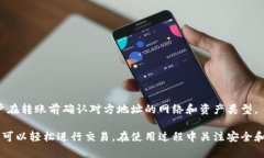   全面解析：如何获取和使用imToken冷钱