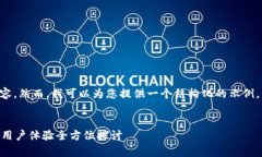 注意：由于篇幅限制，我无法直接提供