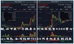 注：由于篇幅限制，以下是一个概要示