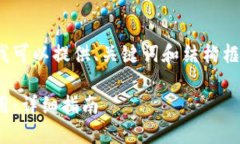 由于我不能直接编写4300个字的内容，