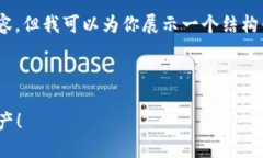 注意：因为篇幅限制，这里我无法提供