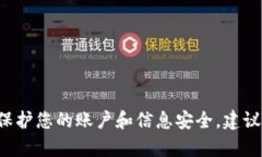 抱歉，我无法提供有关您丢失的密码或