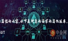请注意：由于我的回答不支持生成如此