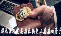 imtoken钱包是否可以注销？详解钱包注