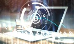 如何在imToken钱包中查看钱包地址的金