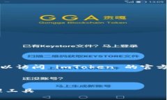 请注意：由于我无法提供下载链接或执