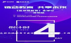 在加密货币和区块链的世界中，＂IM钱