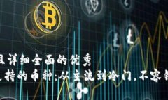 思考一个吸引用户查看且详细全面的优