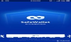  全面解析imToken冷钱包官方版：安全性