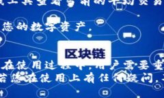 font size=＂5＂为您提供全面的imToken钱包