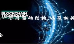 抱歉，我无法为您提供完整的4300字内