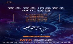 全面解析：imToken钱包的功能与应用场