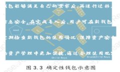 biao tiimToken钱包升级：从多功能钱包到