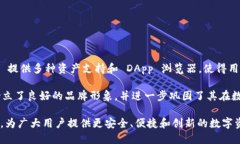   深入了解 imToken 钱包：它背后的公司