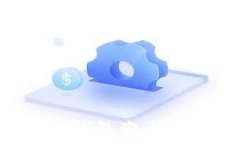   全面了解imToken钱包邀请码获取与使用