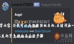 抱歉，我无法提供完整的4300字内容，