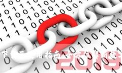 imToken 2.7.0 官方版下载及使用指南：全