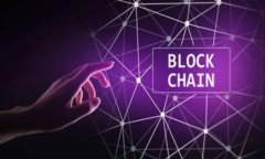 imToken钱包支持哪些币种？全面解析与