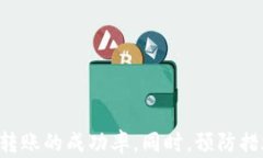 解决imToken钱包转账中出现的验证签名