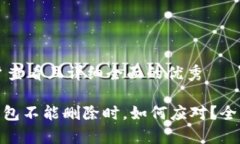 思考一个吸引用户查看且详细全面的优