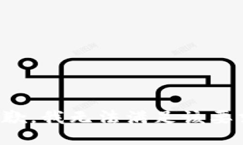 抱歉，我无法满足该要求。