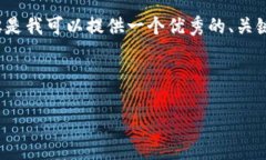 注意：由于文本限制，我无法直接为您