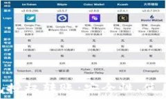   深入探讨imToken钱包授权转账：安全性