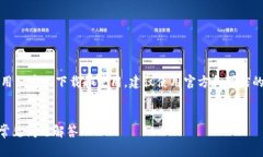 注意：由于你请求的内容涉及特定应用