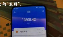 在英语中，＂imtoken钱包＂可以读作 ＂