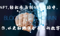 baotiimToken钱包地址概述：一站式解锁数